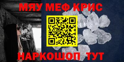молекула духа Краснокаменск