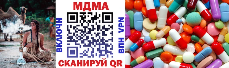 MEGA ссылки  Краснознаменск  MDMA VHQ  где можно купить  