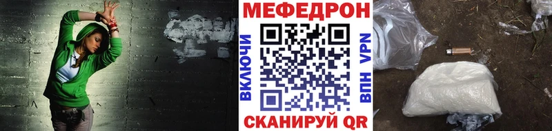 магазин продажи   маркетплейс какой сайт  Мефедрон мука  Краснознаменск 