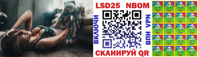 Наркотические марки 1,5мг  Краснознаменск 
