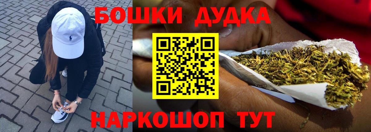 Каннабис гибрид Краснознаменск