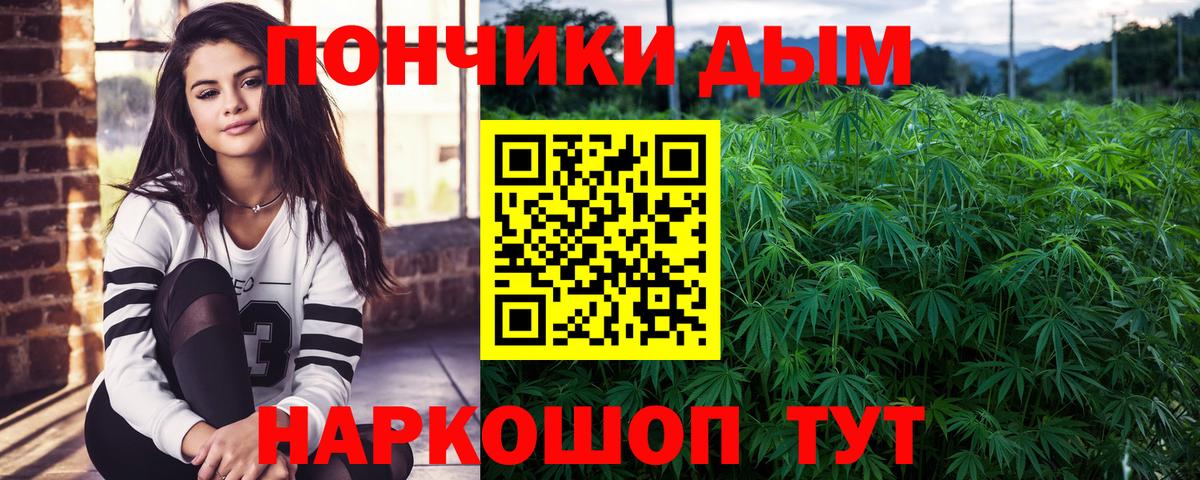 Краснознаменск  Конопля VHQ  Вход с VPN  Бошки Шишки Bruce Banner 